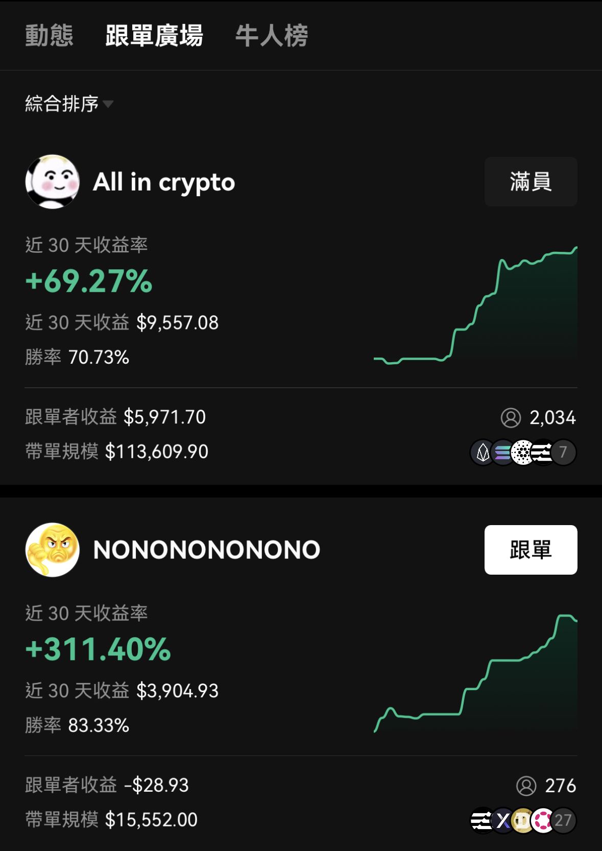 欧意app最新版下载电脑版：官方安全下载教程与安装指南